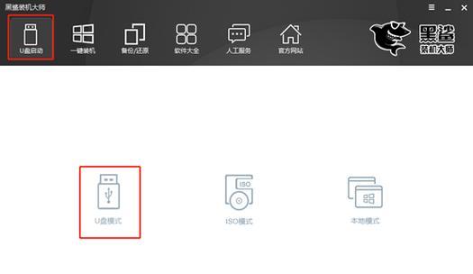 华硕USB系统安装Win7系统教程（详细步骤图文指导，让你轻松安装Win7系统）