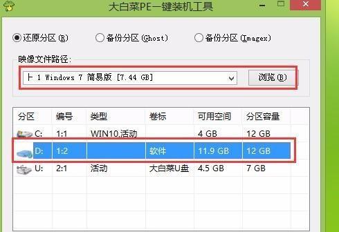 Win8系统安装教程（快速、方便、高效的安装方法，让你体验全新的Win8系统）