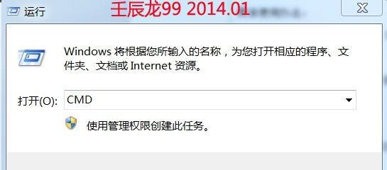 电脑磁盘损坏修复方法全解析（了解磁盘损坏原因及常见修复方式，轻松解决磁盘问题）