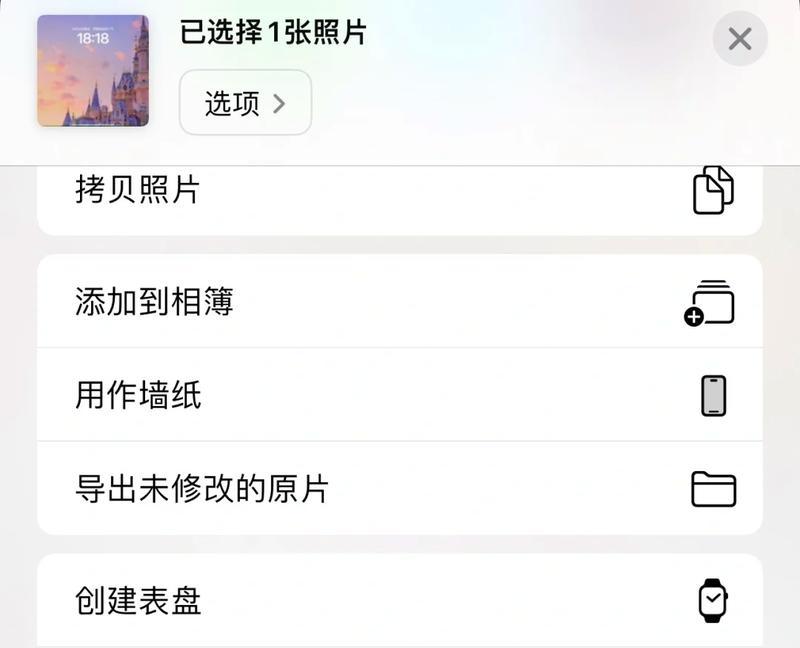 将PDF转成图片的实用方法（一种简单快捷的PDF转图片的解决方案）