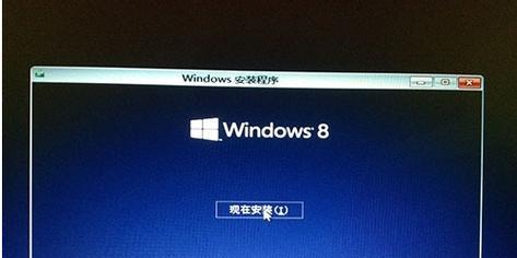 从索尼Win8降级为Win7的详细教程（索尼、Win8、Win7）