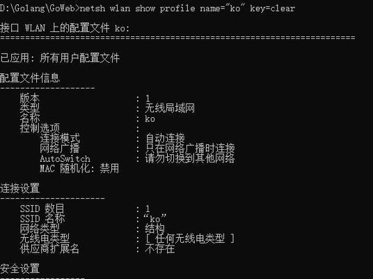 CMD命令教程（掌握CMD中强制删除桌面文件的命令与技巧）