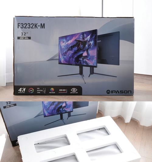 32寸2K显示器的优势与适用场景（提升视觉享受，满足专业需求）