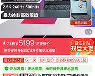 火影笔记本装系统教程（使用火影笔记本轻松安装操作系统的详细教程）