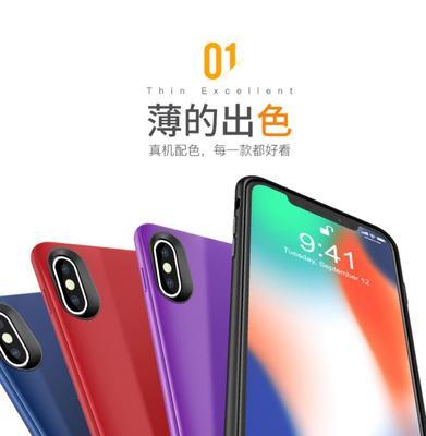 魅力电移动电源——打造便携电力生活（便携、耐用、高性能，让你随时随地享受电力便利）