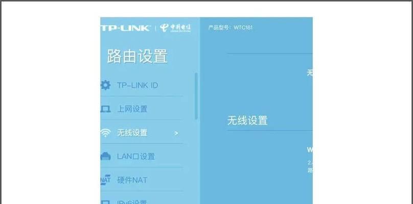如何使用手机设置路由器的WiFi密码（简便方法让你轻松保护无线网络）