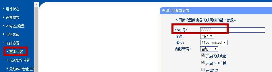 电脑无法搜索到自家WiFi的原因解析（解决办法，让你的电脑重新连接WiFi）
