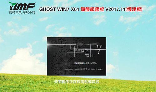 1.准备工作：了解系统要求和备份重要数据