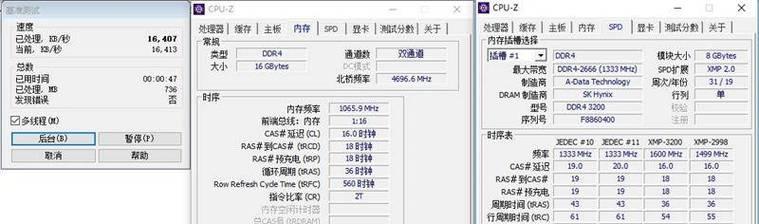 威刚XPG内存的卓越表现（探索威刚XPG内存的性能和可靠性）