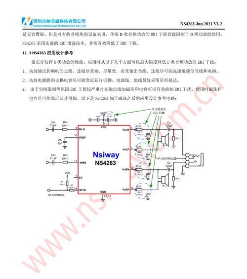 当NS过低（神经系统疾病的关键威胁）