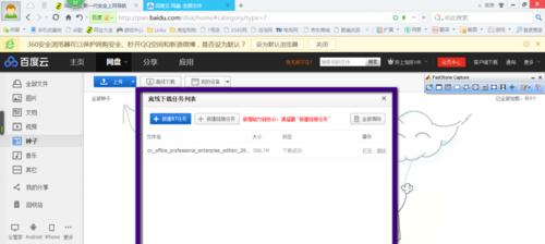 三星笔记本安装XP系统教程（详细步骤和注意事项，带你轻松完成安装）