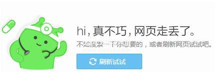 Win10电脑无法打开网页，但能登录QQ的解决方法（解决Win10电脑无法打开网页的问题，让您畅快上QQ）