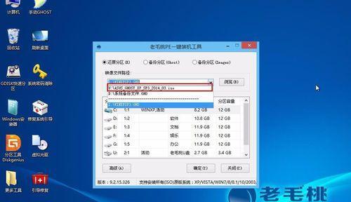 以360启动盘重装系统教程（一键重装系统，让电脑焕然一新）