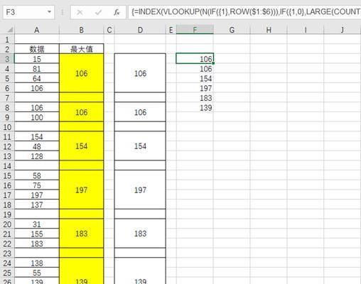 利用公式将两个Excel表格内容合并为一个（简化数据整合流程，提高工作效率）