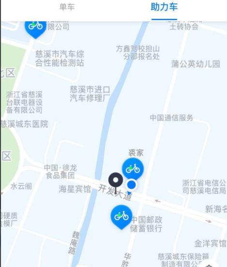 hollebike——一款革新的城市出行工具（以智能化设计和可持续发展为核心的全新电动自行车）