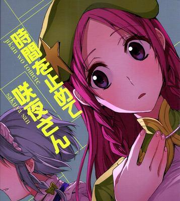 STTool量产教程（学习STTool量产教程，轻松掌握产品批量生产技巧）