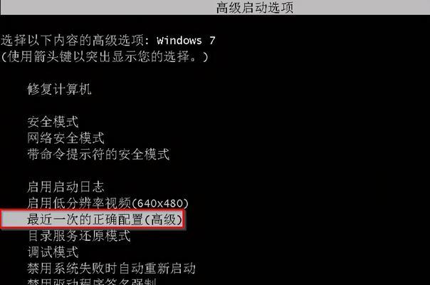 解决无法进入Win10安全模式的问题（故障排除技巧，帮助您解决无法进入Win10安全模式的困扰）