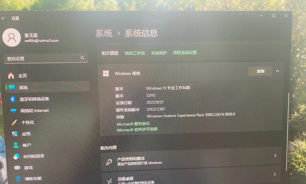 Win11为何无法解压RAR文件？（探究Win11操作系统中RAR文件解压功能缺失的原因）