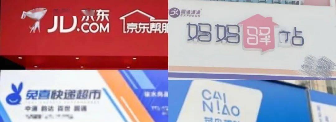 多多驿站（一站式物流解决方案，满足你的日常配送需求）