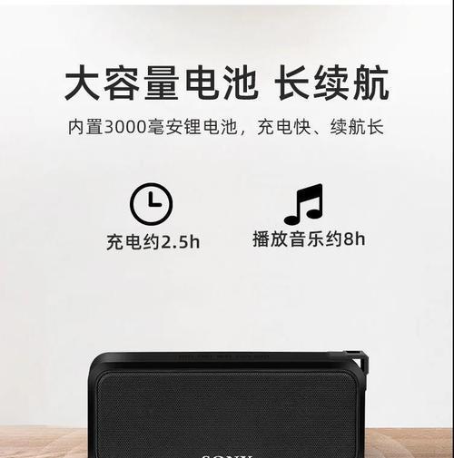 索尼U盘装系统教程（详解索尼电脑如何利用U盘安装操作系统）