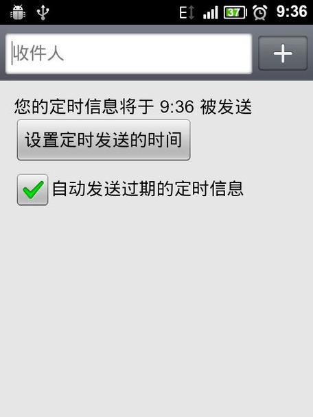 短信应用不见了如何最快恢复？（快速找回丢失的短信应用的有效方法）