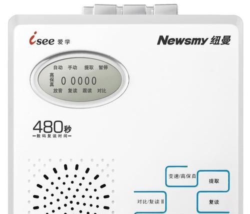 纽曼V10（探索纽曼V10的功能与性能，了解其优势和用户体验）