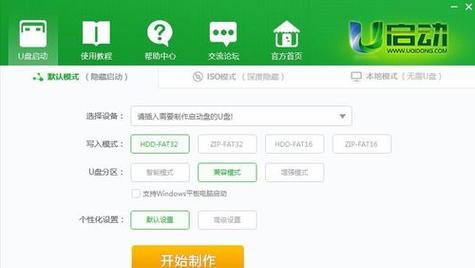 大白菜装Linux系统教程（简明易懂的安装Linux系统指南，让大白菜也能轻松上手）