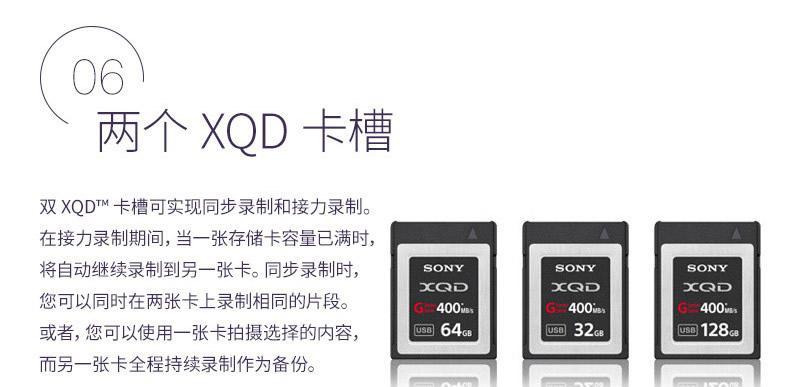 索尼PXW-FS7（解锁创意潜力，开启无限可能）