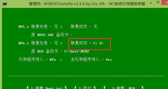 大白菜系统安装教程（轻松学会如何安装大白菜系统）