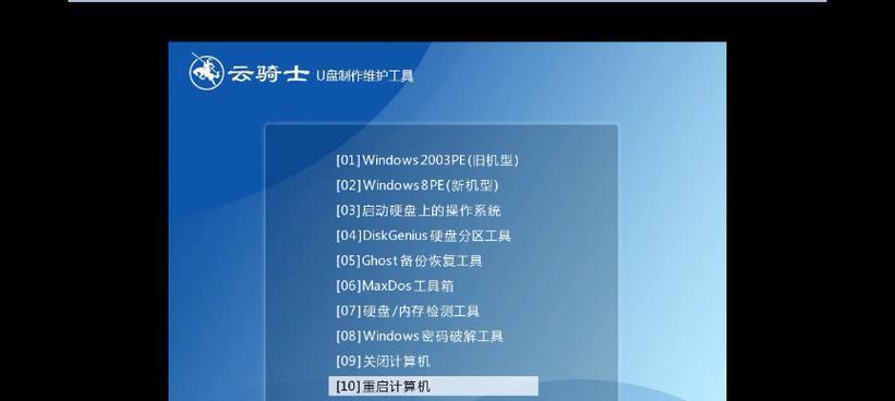 2003启动盘制作教程（详细步骤指导，让你轻松应对操作系统加载难题）