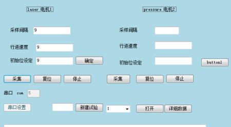 联想BOS界面重装系统教程（一步步教你如何重新安装联想BOS系统，让电脑焕然一新）