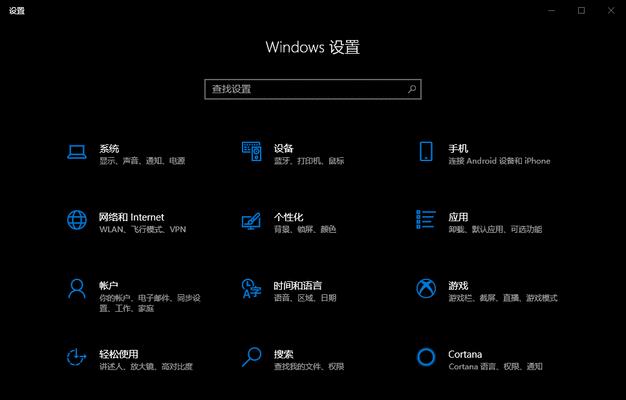 Win10清理软件推荐（选择最适合你的Win10清理软件，让电脑焕然一新）