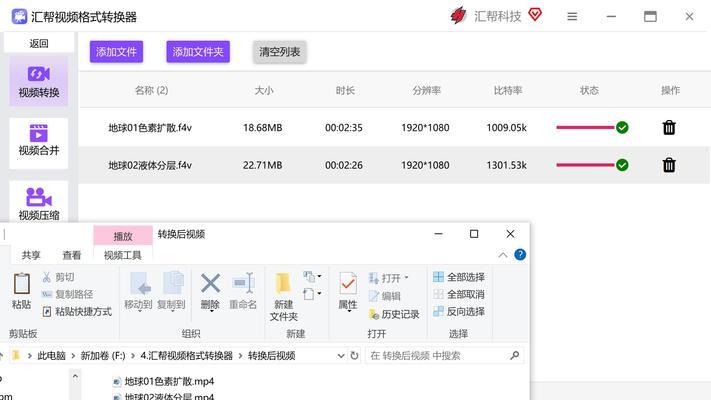 推荐一款万能文件格式转换器（解决您的文件格式兼容问题，轻松转换多种格式）