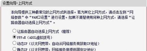 使用指南（快速学习如何登录和设置您的Mercury无线路由器）