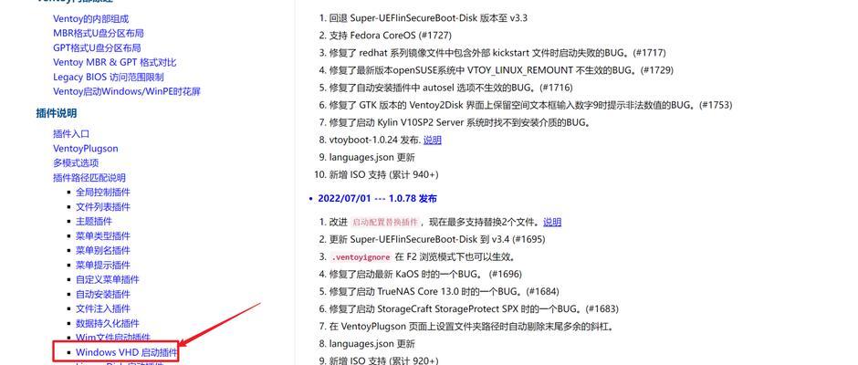 使用U盘安装Linux系统的步骤（从U盘启动和安装Linux系统的详细教程）
