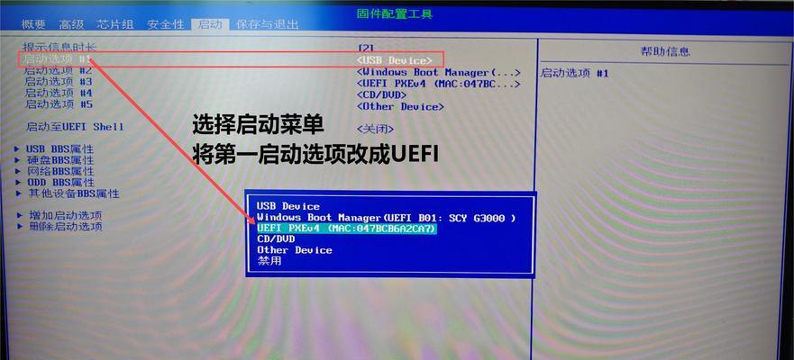 U盘装系统教程（U盘装系统需要格式化吗？为什么？）