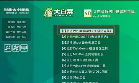 轻松学会使用U盘安装系统教程（以主板电脑为例，详细讲解如何使用U盘轻松安装操作系统）