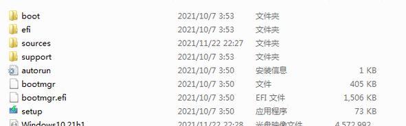 使用WinPE系统U盘进行安装的步骤和方法（通过WinPE系统U盘实现便捷快速的操作系统安装）