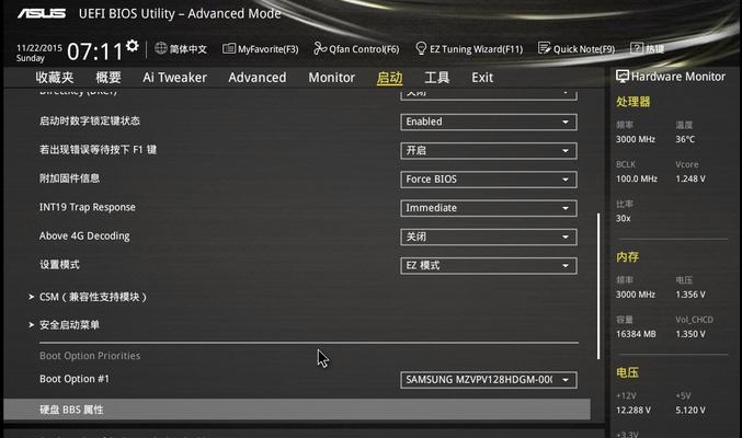 全面了解x97BIOS设置教程（掌握x97BIOS设置步骤和技巧，轻松优化电脑性能）