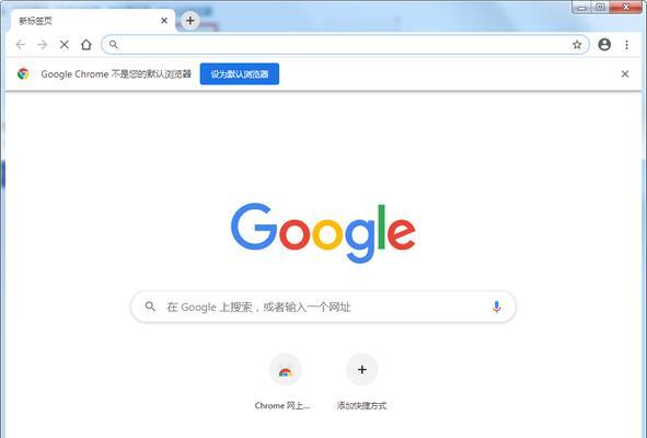探索谷歌浏览器64位的优势与特点（提升网页浏览体验，保护用户隐私）