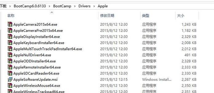 电脑触控板无法使用的问题处理方法（解决电脑触控板失灵的十五种方法）
