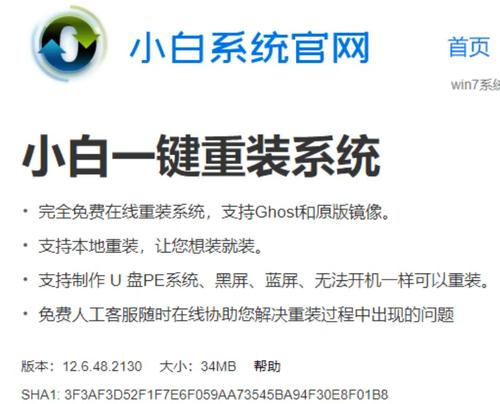 以戴尔换主板装系统教程（简单易懂的戴尔主板更换及系统安装方法）