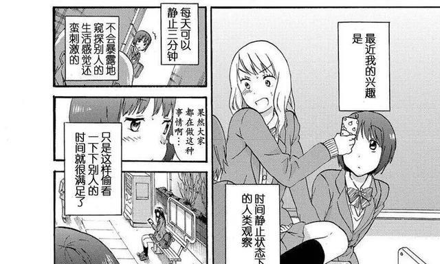 PS4Pro国行（以超高画质、流畅性能为代表的下一代游戏机）
