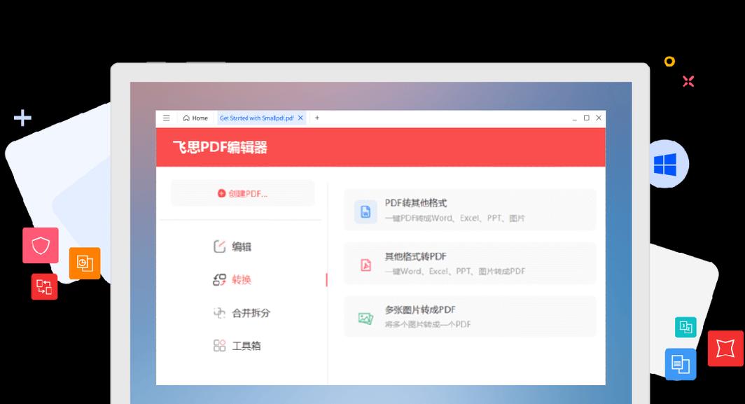 通过直接在PDF上修改文字，提高工作效率的方法探究（利用PDF编辑工具优化文字修改过程）