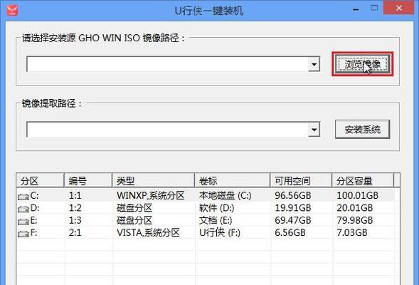 如何使用戴尔XPSU盘装系统（戴尔XPSU盘装系统教程及注意事项）