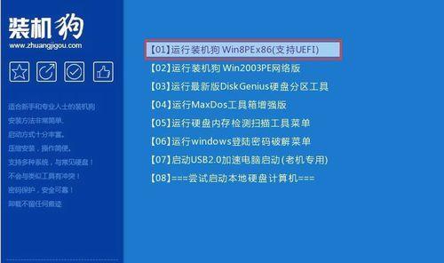 使用PE制作ISO系统教程（以PE为基础，快速制作ISO系统并实现定制化需求）