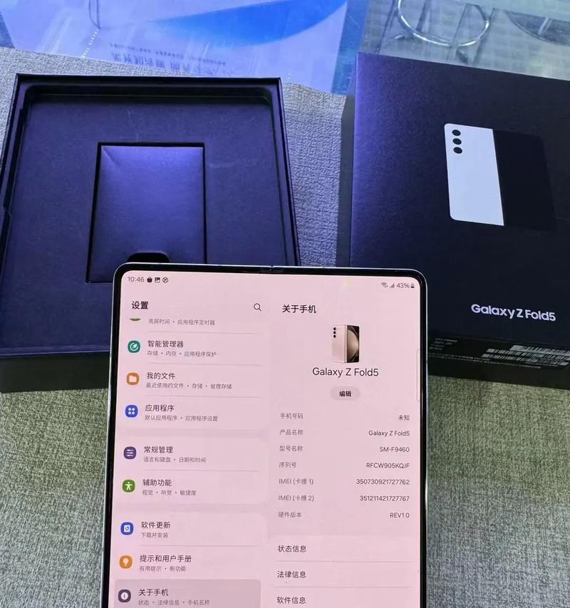 探讨将DVMT设置为512的影响（优化图形处理性能的关键举措）