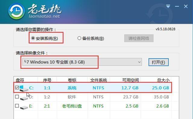 使用U盘装系统解决台式电脑蓝屏问题（教程详解及步骤演示，解决台式电脑蓝屏困扰）