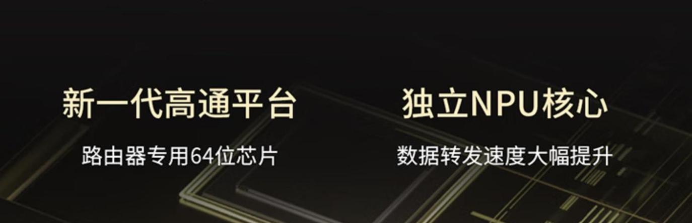 TP路由器的功能与性能分析（解析TP路由器的关键特点和优势）