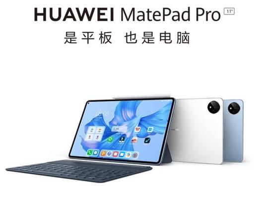 黄金Pad